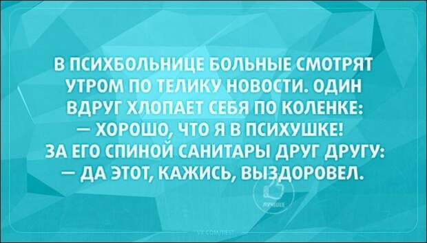 Подборка «Аткрыток»