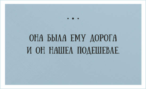 открытки о веселой жизни