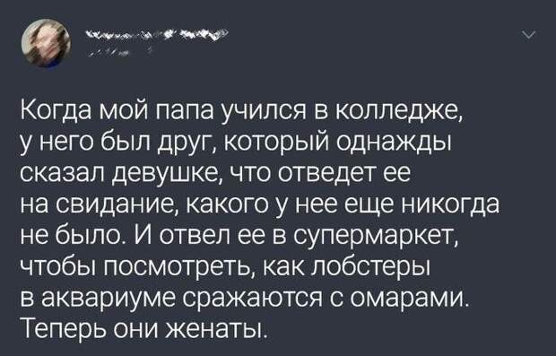 Свидание: ожидания и реальность Свидание: ожидания и реальность