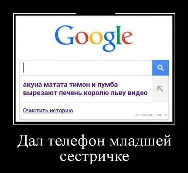 Демотиваторы (30 фото)