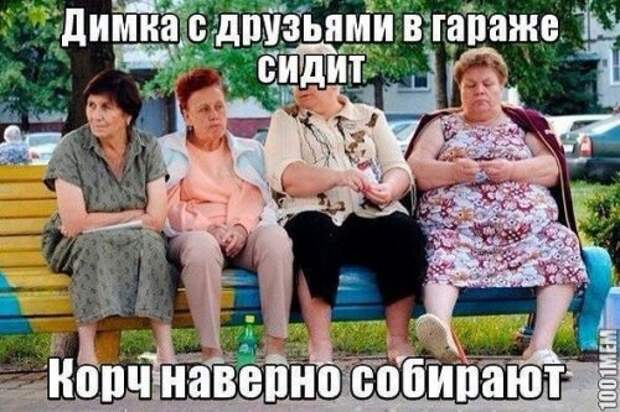 Автомобильный юмор. Смешные картинки
