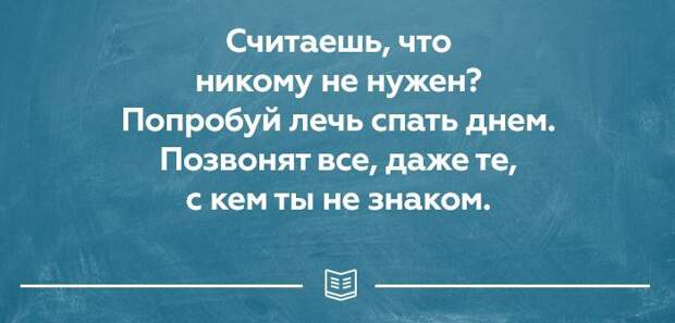 25 открыток о правде жизни. Прямо в яблочко! 25 открыток о правде жизни. Прямо в яблочко! открытки, юмор