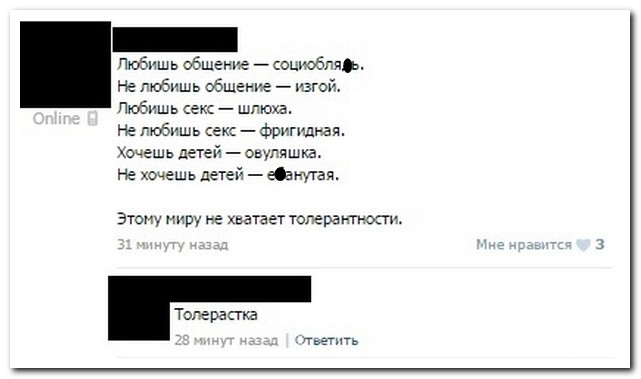 Смешные комментарии из социальных сетей (28 фото)