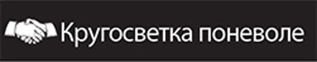 Самые знаменитые пари: продолжение
