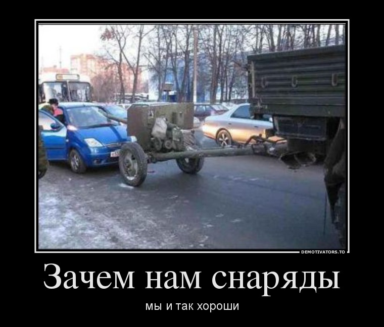 Демотиваторы демотиваторы