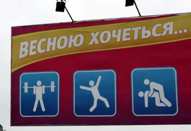 Надписи,объявления