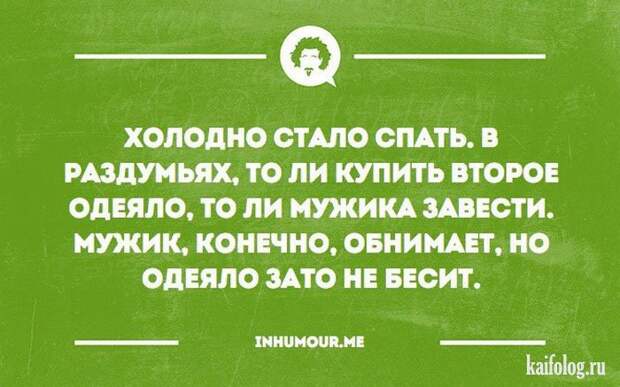 Философские открытки (40 картинок) Философские открытки (40 картинок)