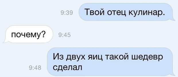 Интересное из социальных сетей прикол, юмор