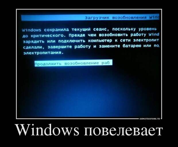 Демотиваторы демотиваторы