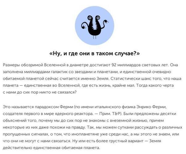 10-interesnyx-faktov-kotorye-uchenye-do-six-por-ne-mogut-obyasnit4