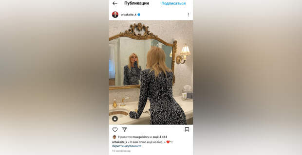 Кристина Орбакайте фразой из хита Пугачевой намекнула на новые концерты в России