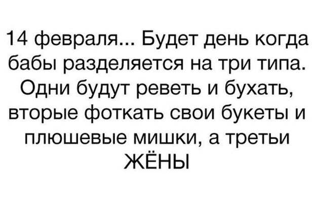 Приколы на злобу дня Приколы на злобу дня
