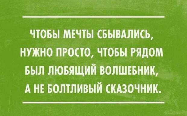 Забавные открытки с отборным юмором