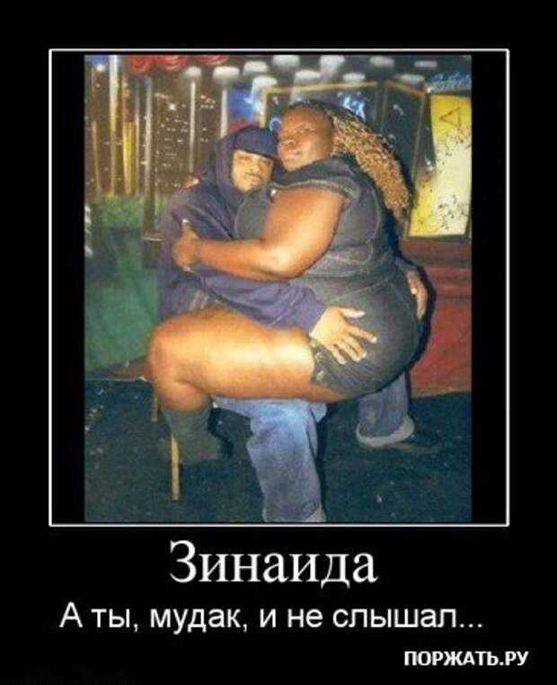Прикольные демотиваторы (часть 1)