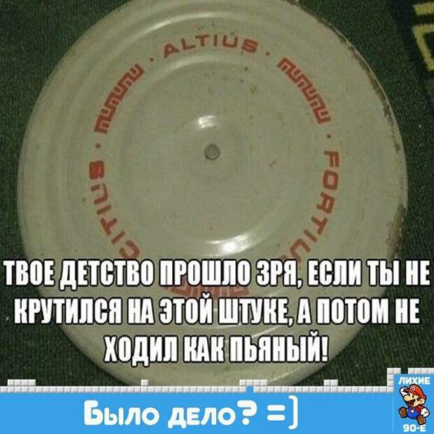 60 вещей из лихих 90-х 60 вещей из лихих 90-х 90-е, вещи, ностальгия