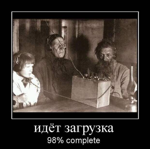 Демотиваторы (30 фото)