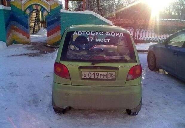 Очередная подборка автоприколов Очередная подборка автоприколов