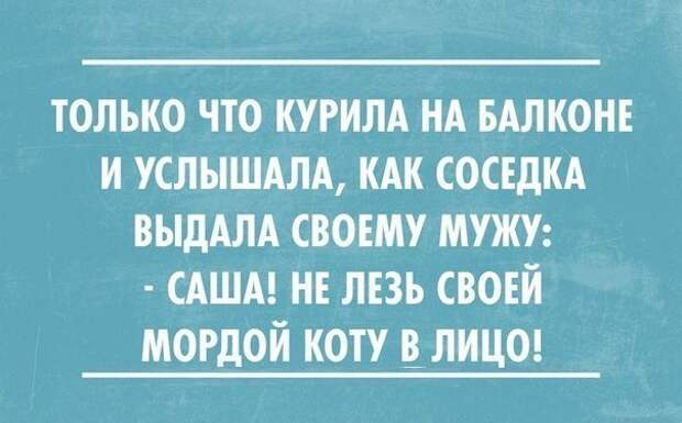Юмор 18