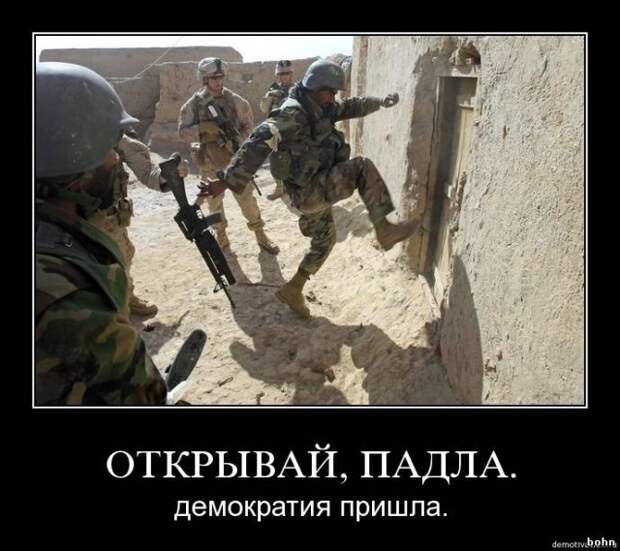 Вашингтон разрешил себе начать войну где угодно в мире Вашингтон разрешил себе начать войну где угодно в мире