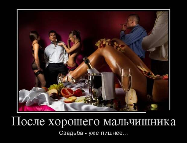 Прикольные и ржачные демотиваторы о женской логике гарантированно поднимут настроение