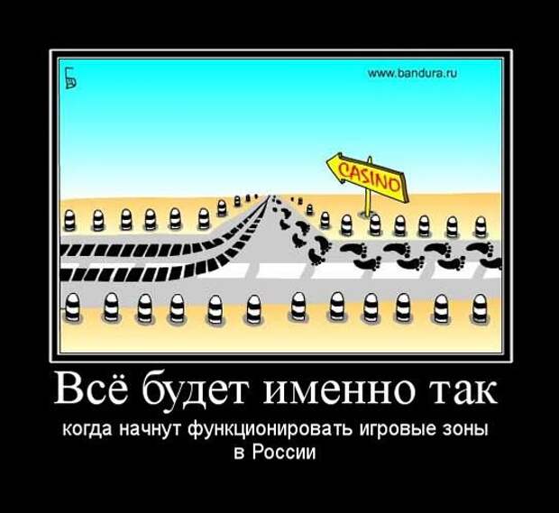 Демотиваторы (133 картинки)