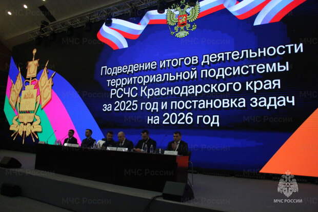 Краснодарская система предупреждения чрезвычайных ситуаций готова к любым вызовам