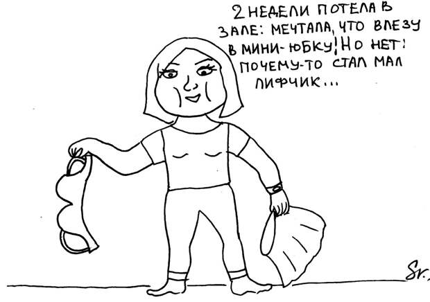 Что НЕ должна делать для мужчины уважающая себя женщина? 9 главных "НЕ"