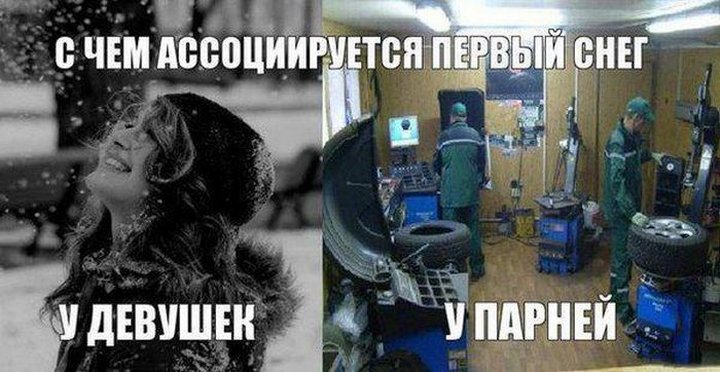 автоюмор