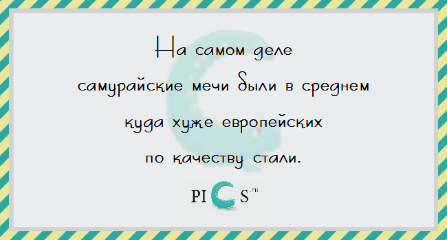 japfact19