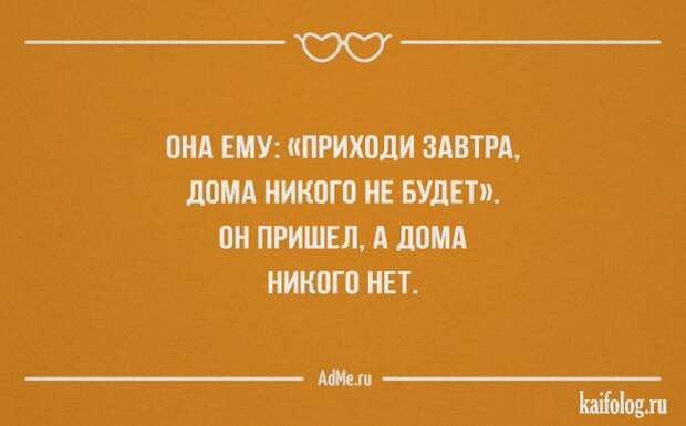Жизнеутверждающие открытки (35 картинок)