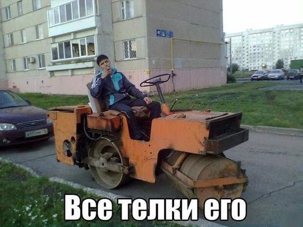 Смешные картинки картинки, прикол, юмор