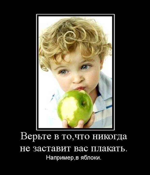 Демотиваторы (133 картинки)