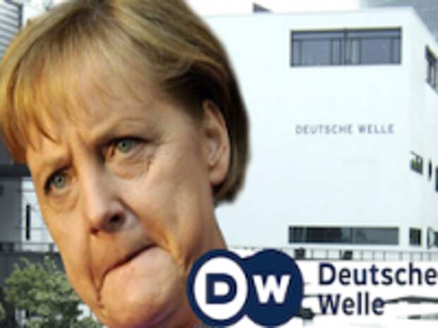 Deutsche Welle – на службе пропаганды ФРГ Deutsche Welle – на службе пропаганды ФРГ