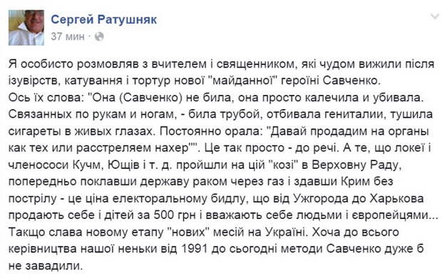 рат