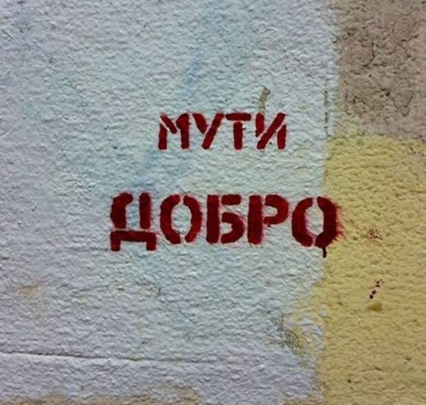 Объявления и надписи прикол, юмор