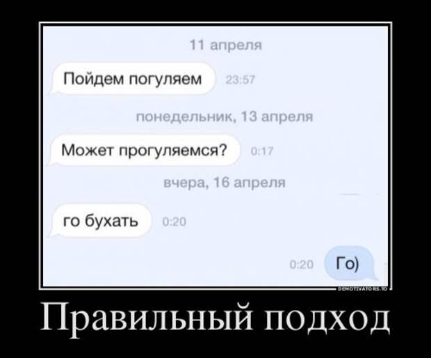 Демотиваторы-приколы для всех (14 шт)