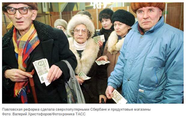 Вот тебе, бабушка, и Павлов день Вот тебе, бабушка, и Павлов день