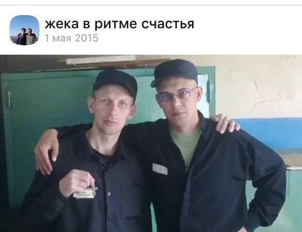 Приколы из «Одноклассников» (30 скриншотов)