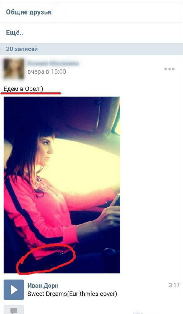 Подборка автоприколов. Часть 137 авто, автоприколы, приколы