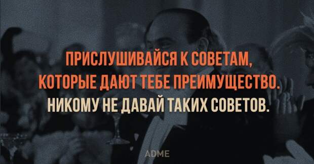 ПРИЁЛУШИВАЙСН К ВИВЕТАМ К0Т0РЫЕ ЛАЮТТЕБЕПРЕИМУЩЕСТВЕ НИКОМУ НЕ ЛАВАЙЁПЁАКИХ ВВВЕТВВ ЁАЬм к
