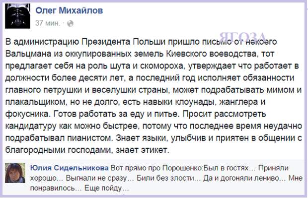 Прямая ссылка на встроенное изображение