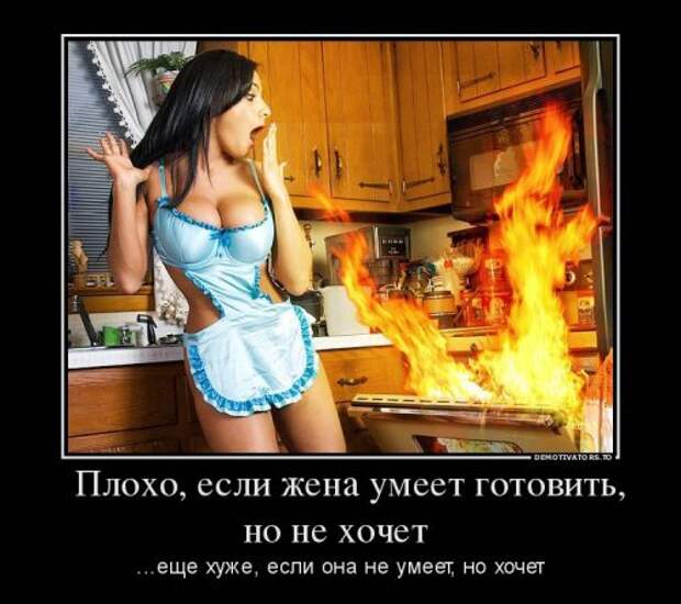 Пачка демотиваторов. Посмотри и улыбнись!