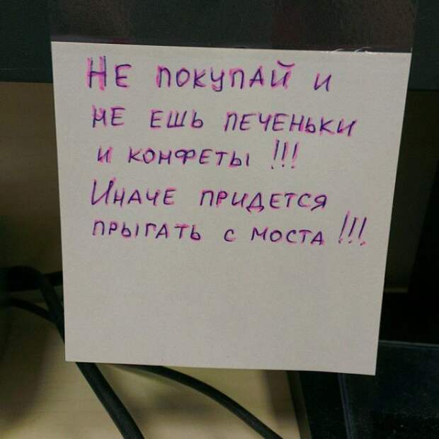 21 пример верной мотивации