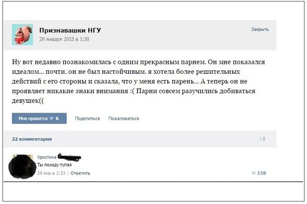 Дамы и их мысли в интернете девушки, интернет, юмор