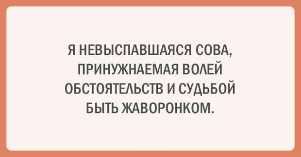 20 позитивных открыток для хорошего настроения