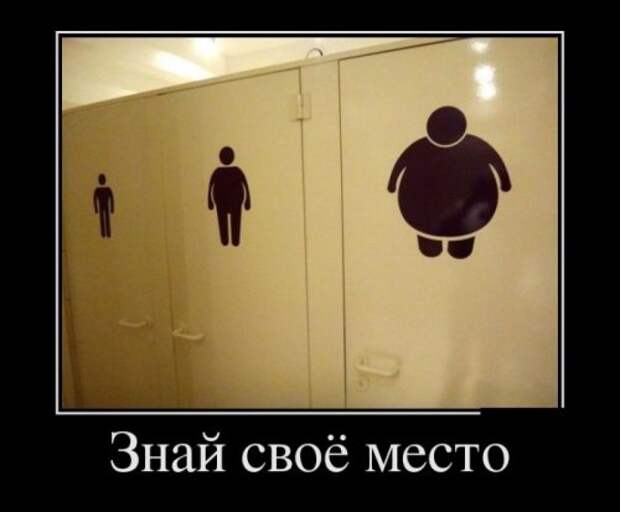 Демотиваторы злобные