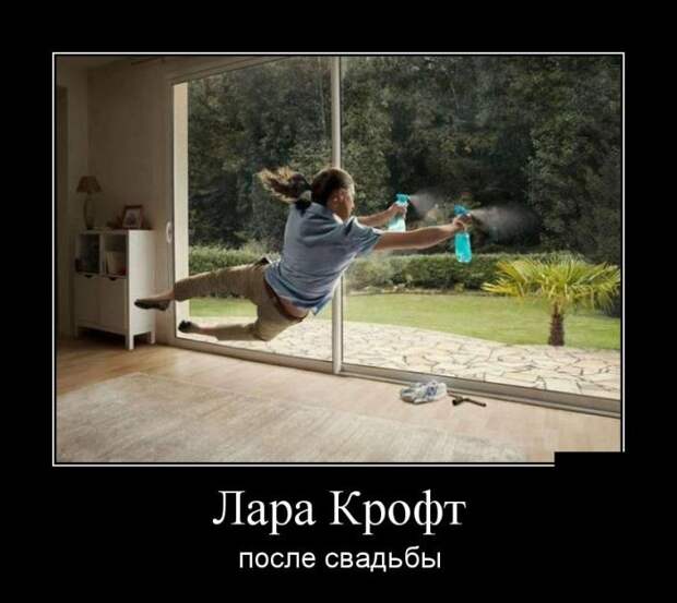 Демотиваторы (30 фото)