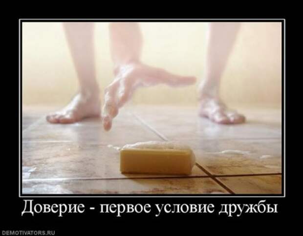 Смешные и только новые демотиваторы!