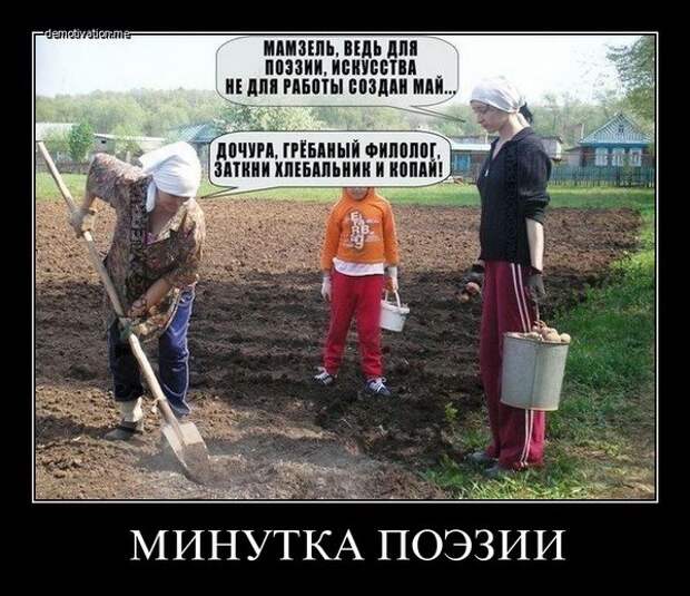 Демотиваторы и мотиваторы. Демотиваторы и веселые картинки_29-05-2013 Демотиваторы и мотиваторы. Демотиваторы и веселые картинки_29-05-2013