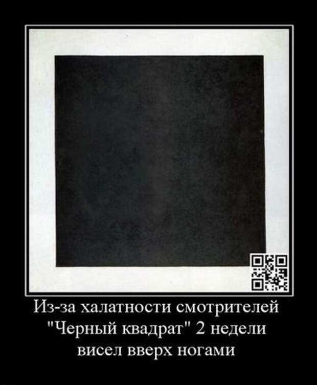 Демотиваторы (30 фото)